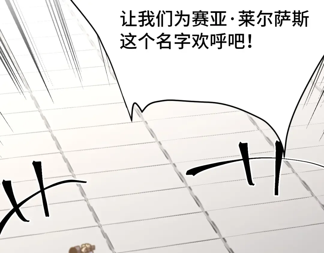 第307话 回故乡 第146页