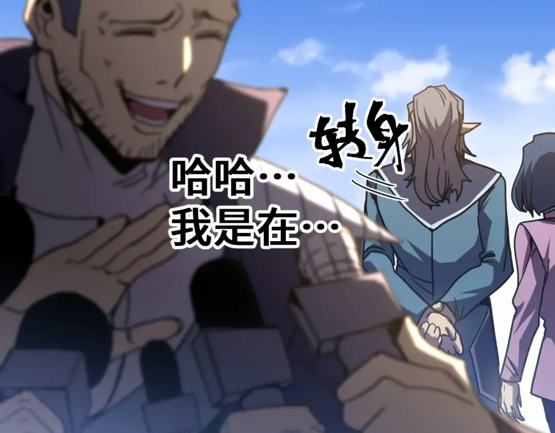 第307话 回故乡 第154页