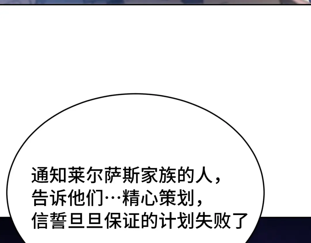 第307话 回故乡 第155页