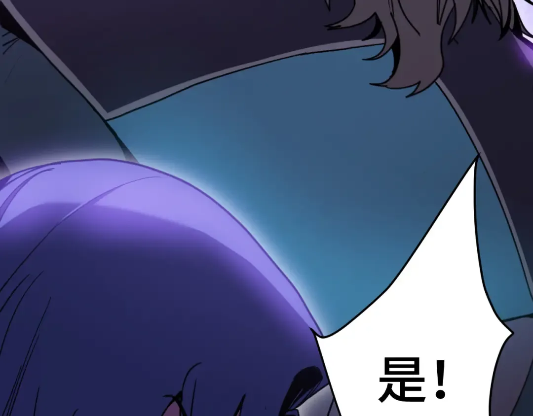 第307话 回故乡 第161页