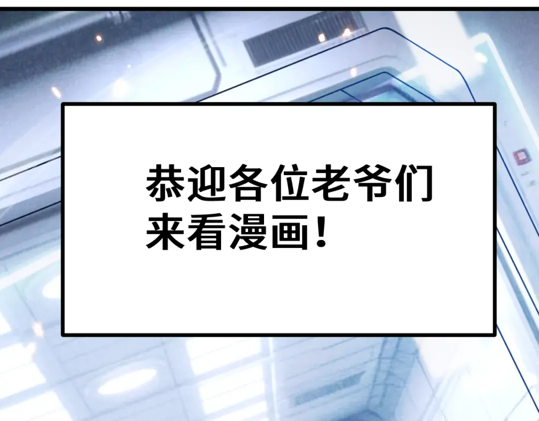 第307话 回故乡 第165页