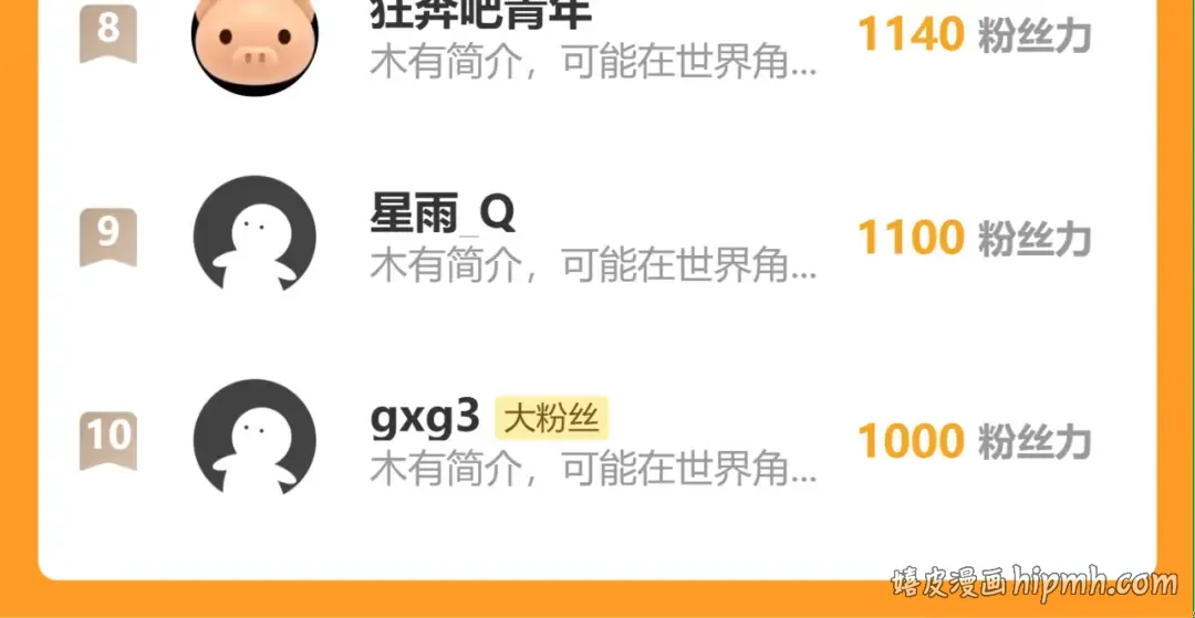 第307话 回故乡 第171页