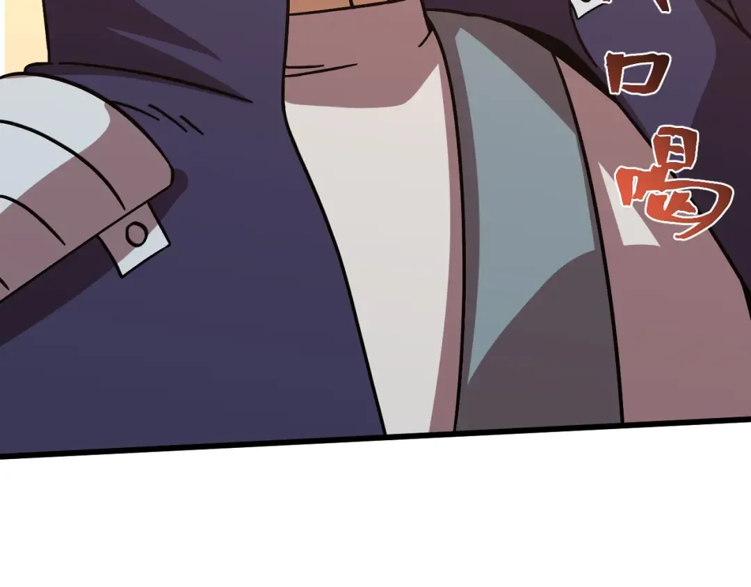 第308话 背叛 第11页