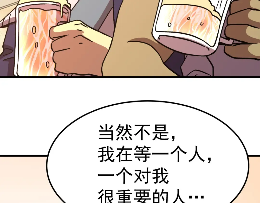 第308话 背叛 第35页