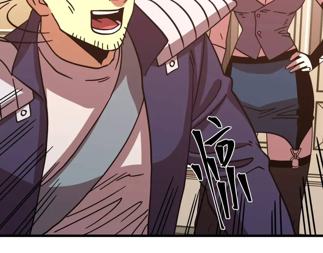 第308话 背叛 第47页