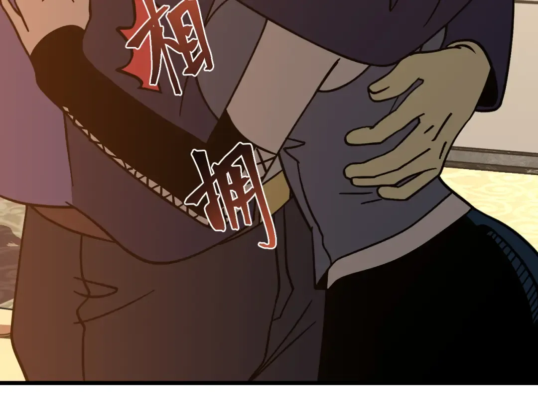 第308话 背叛 第50页