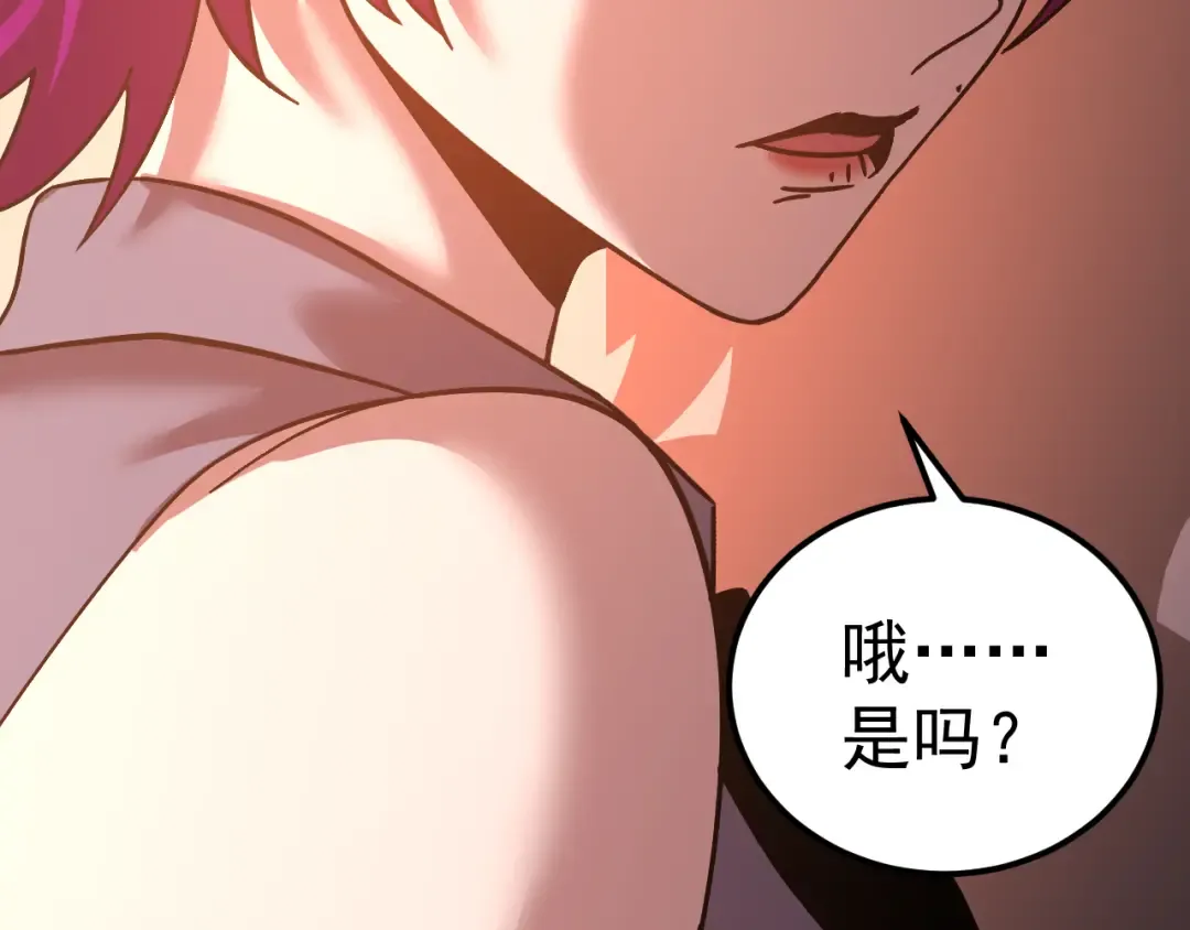 第308话 背叛 第61页