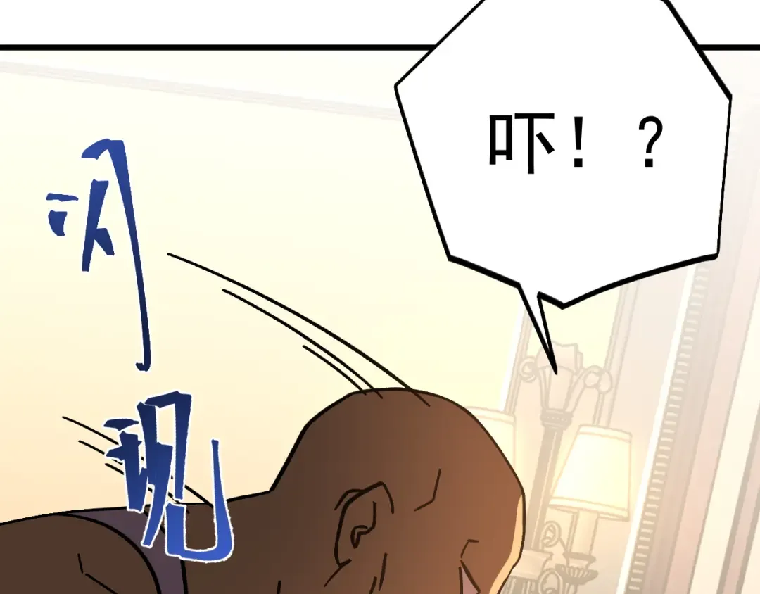 第308话 背叛 第63页