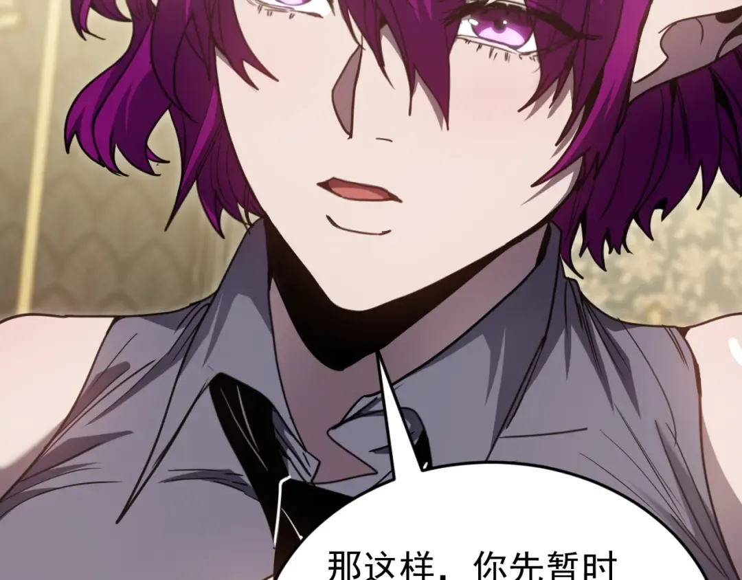 第308话 背叛 第92页