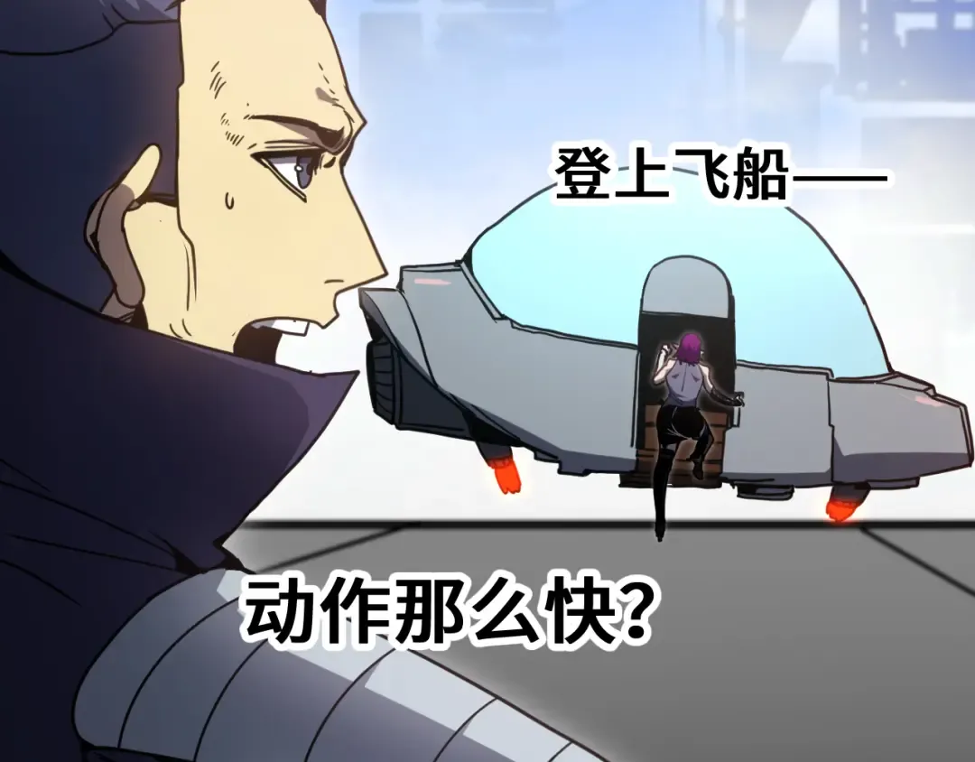 第308话 背叛 第109页