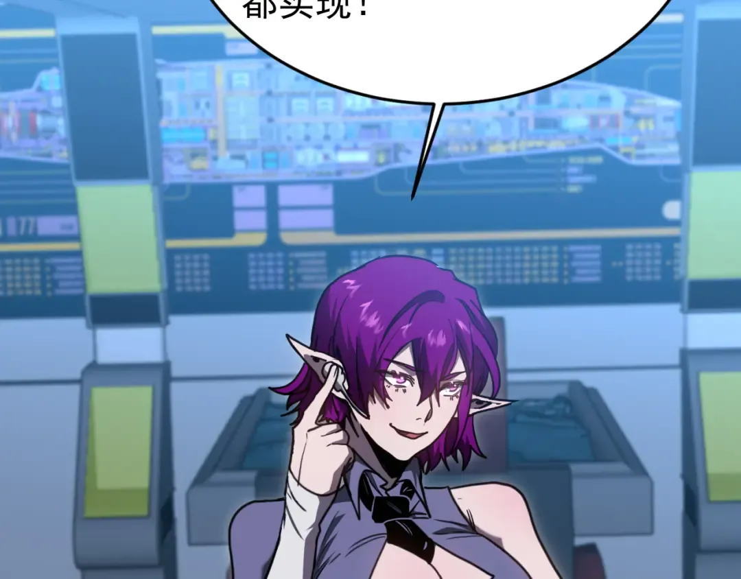 第308话 背叛 第116页