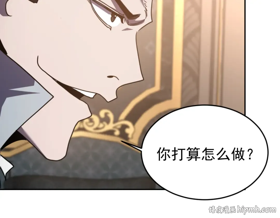 第308话 背叛 第128页