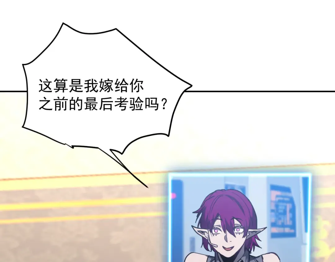 第308话 背叛 第129页