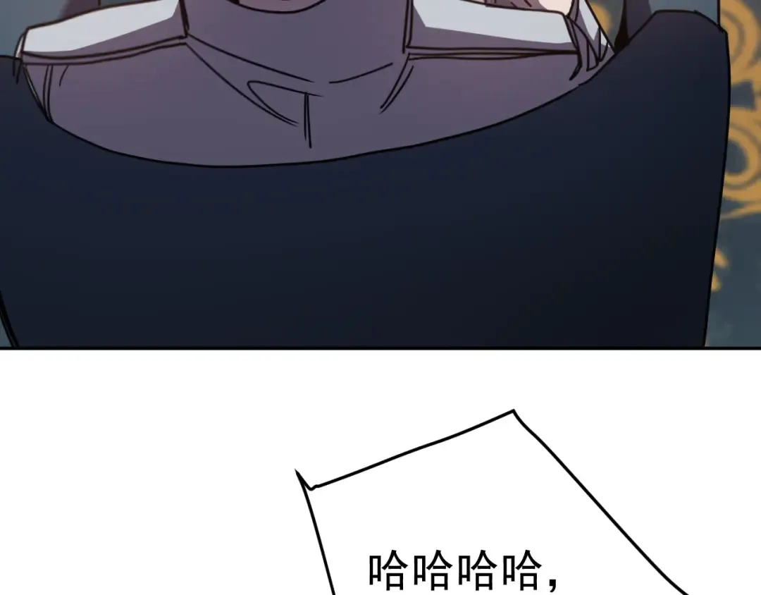 第308话 背叛 第131页