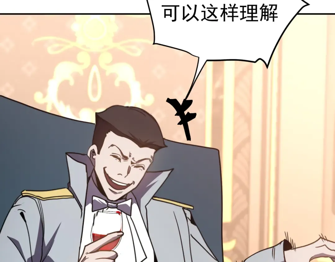 第308话 背叛 第132页