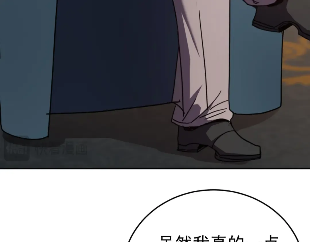 第308话 背叛 第134页