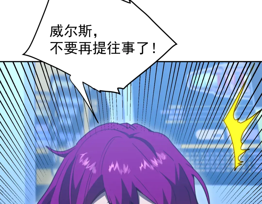 第308话 背叛 第137页