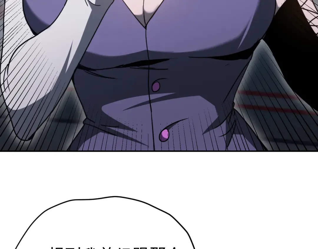 第308话 背叛 第139页