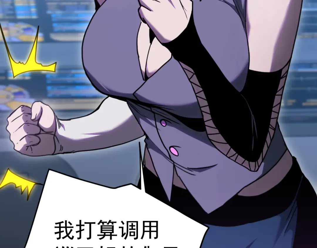 第308话 背叛 第148页