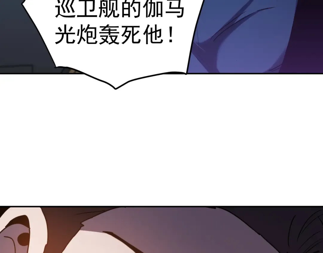 第308话 背叛 第149页