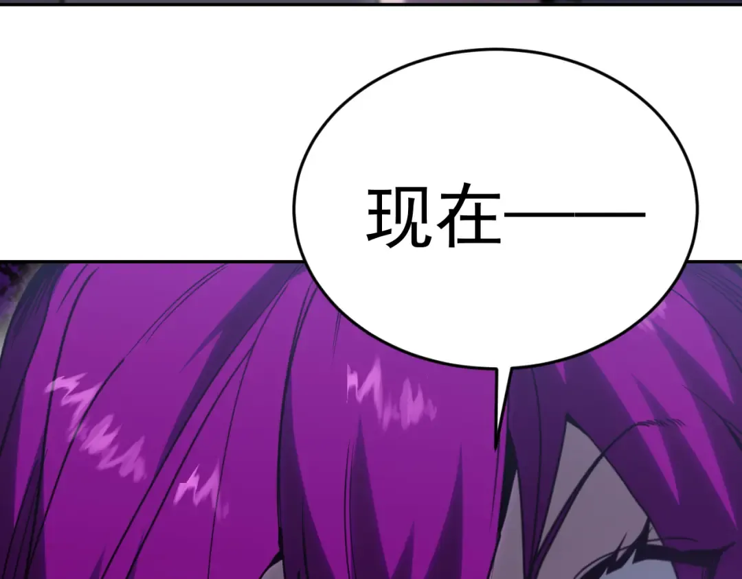 第308话 背叛 第158页