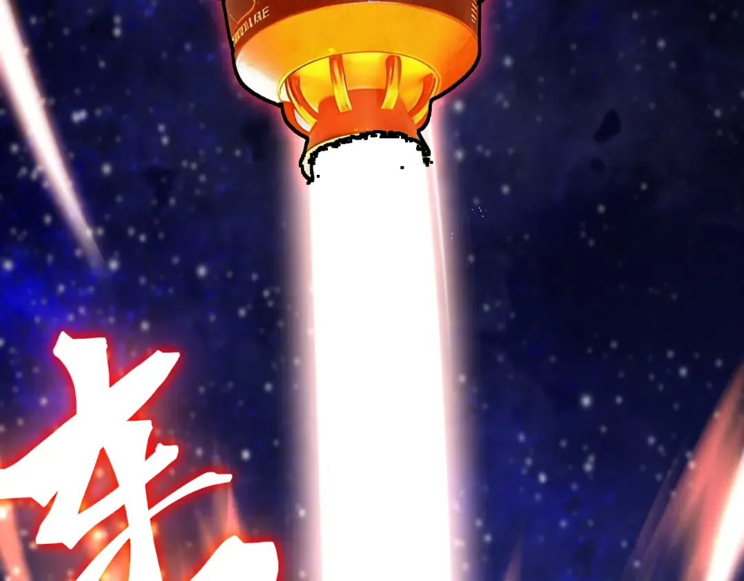 第308话 背叛 第163页