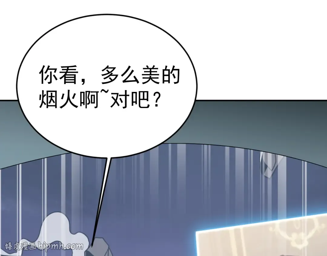 第308话 背叛 第168页