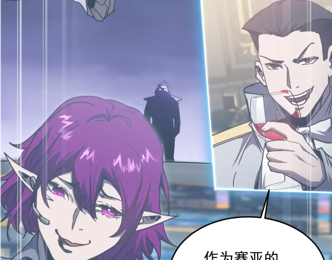 第308话 背叛 第169页