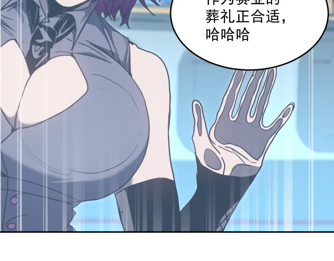 第308话 背叛 第170页