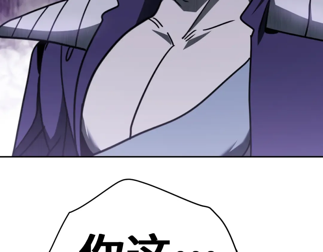 第308话 背叛 第172页