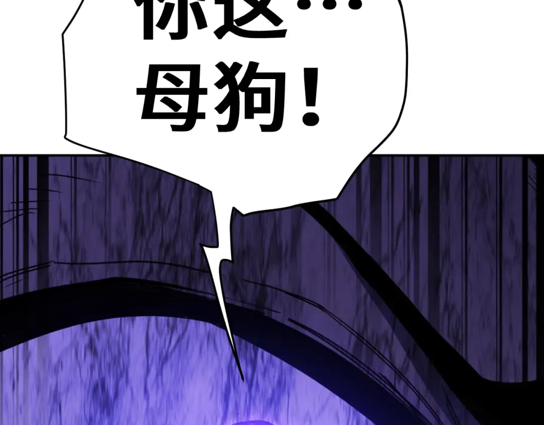 第308话 背叛 第173页
