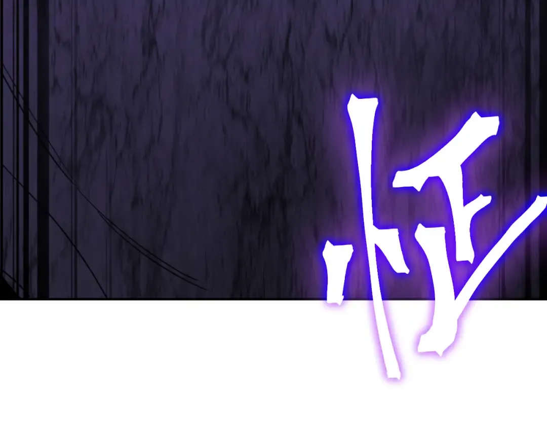 第308话 背叛 第175页