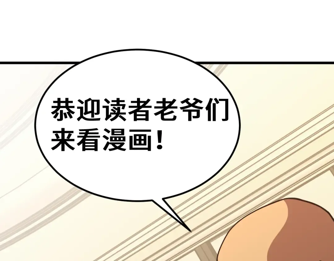 第308话 背叛 第178页