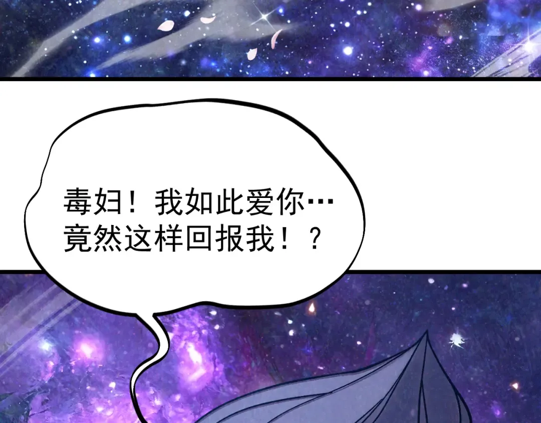 第309话 预言 第7页