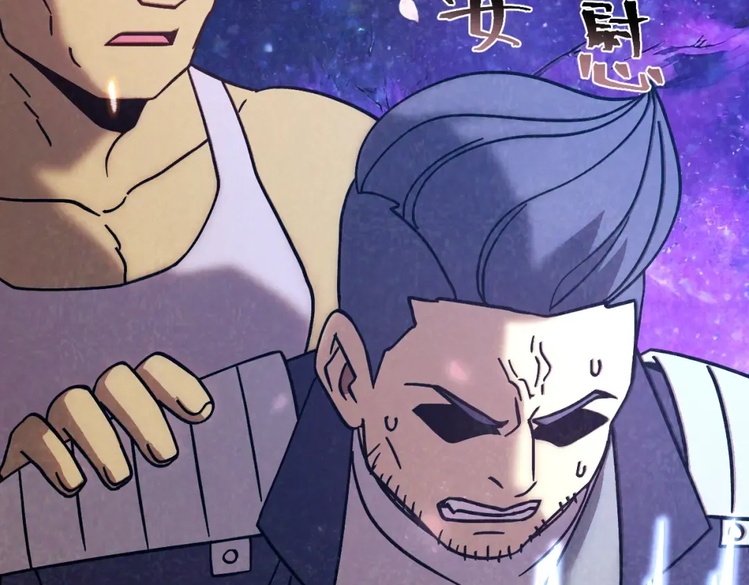 第309话 预言 第11页