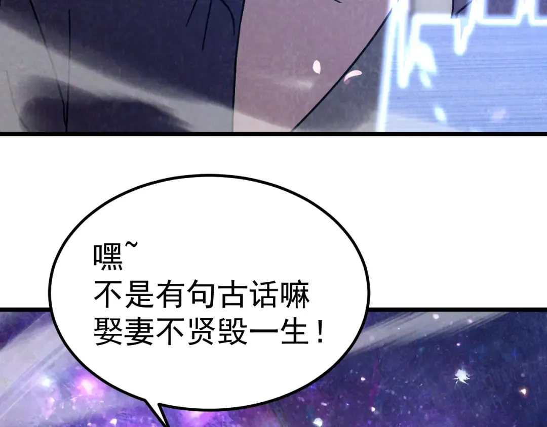 第309话 预言 第12页