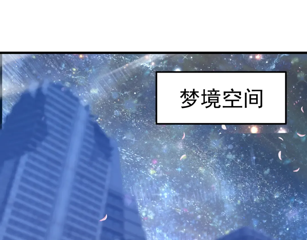 第309话 预言 第28页