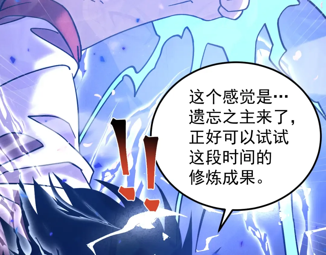 第309话 预言 第37页
