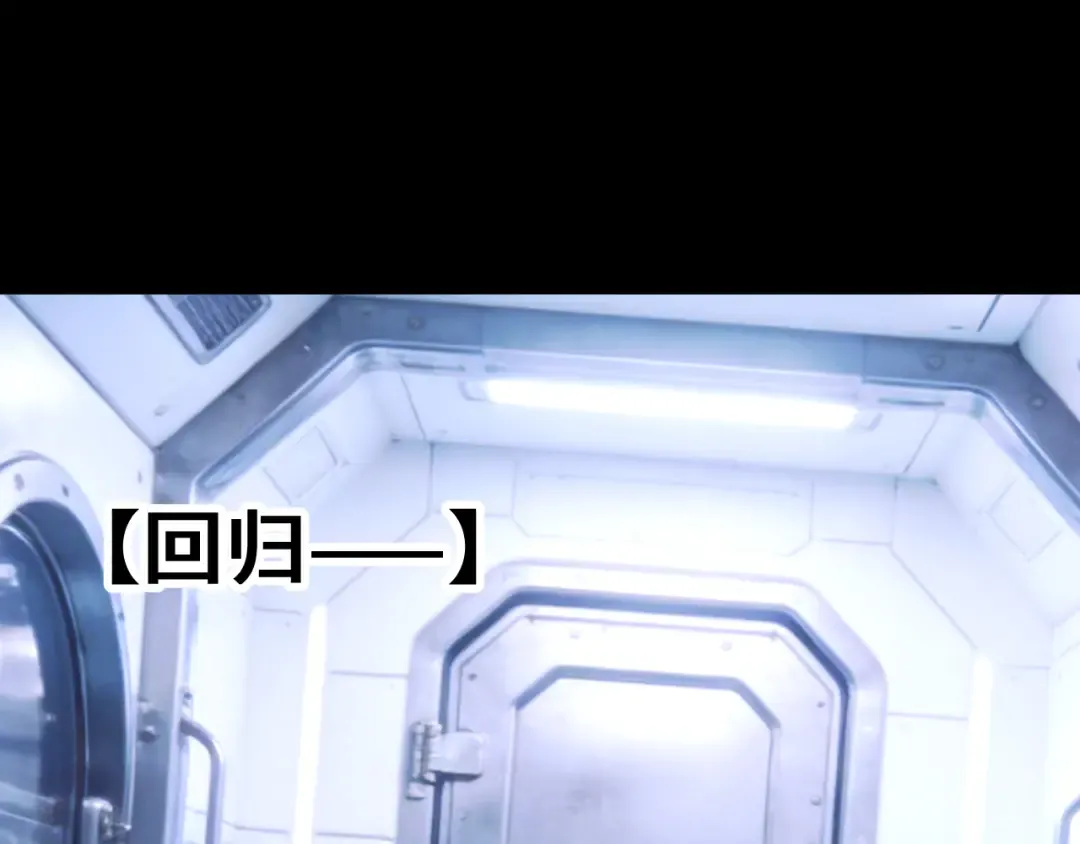 第309话 预言 第39页
