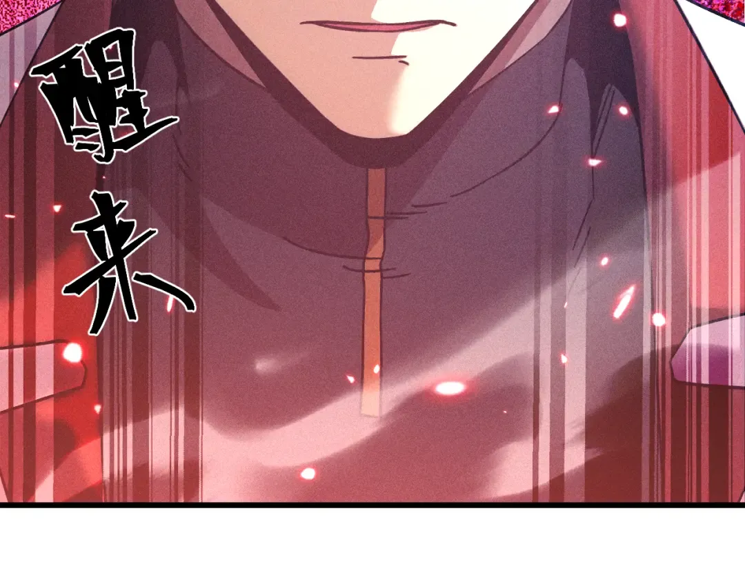 第309话 预言 第44页