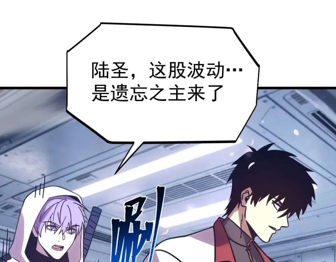 第309话 预言 第46页