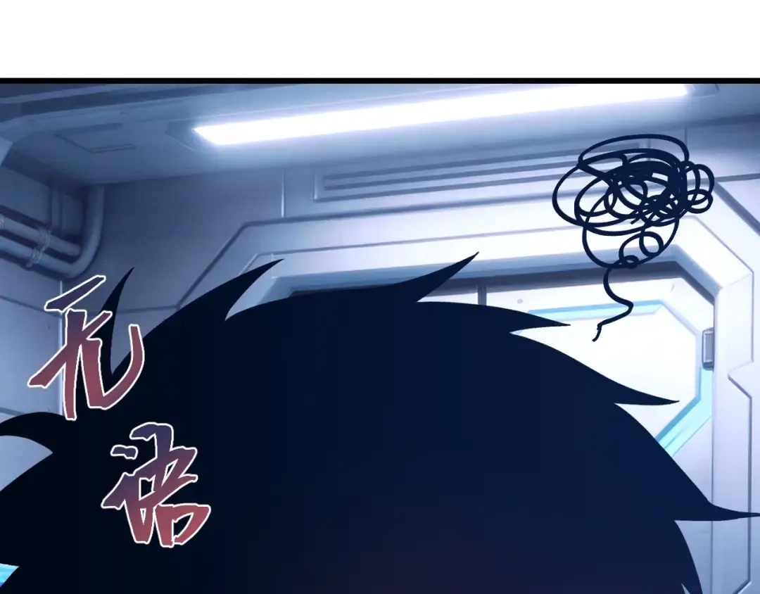 第309话 预言 第51页