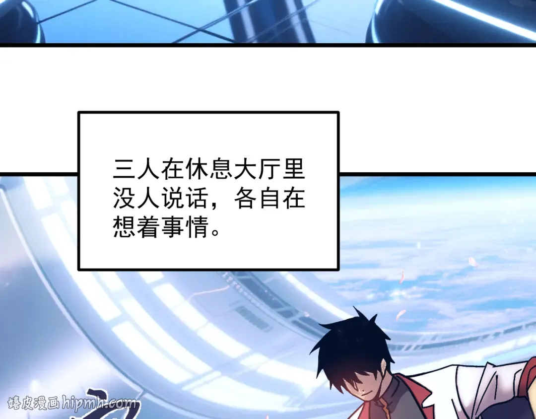 第309话 预言 第56页