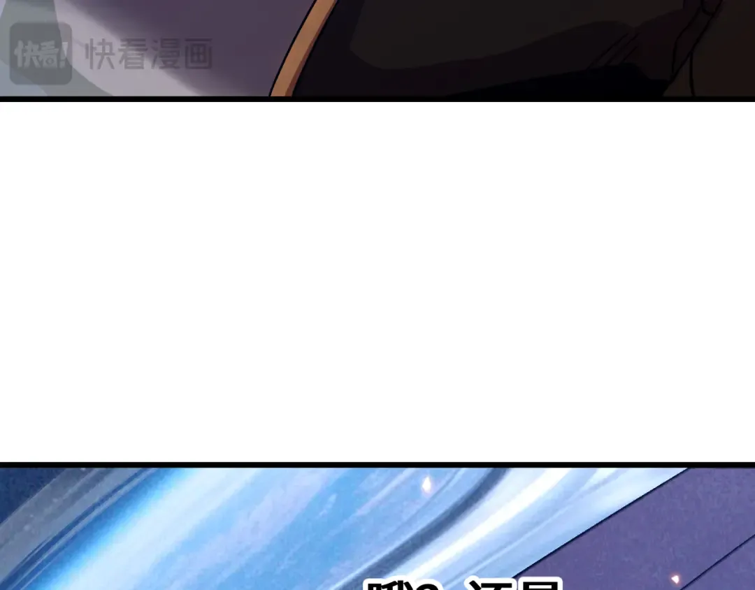 第309话 预言 第76页