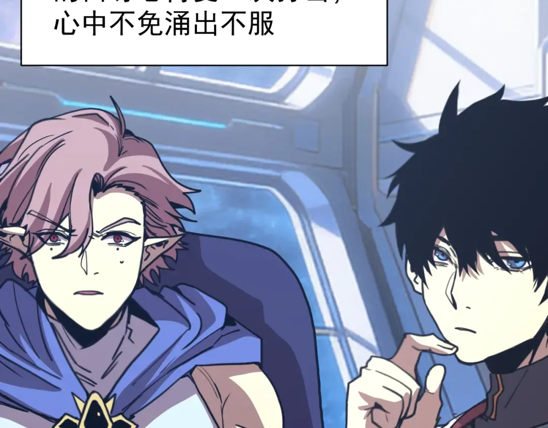 第309话 预言 第89页