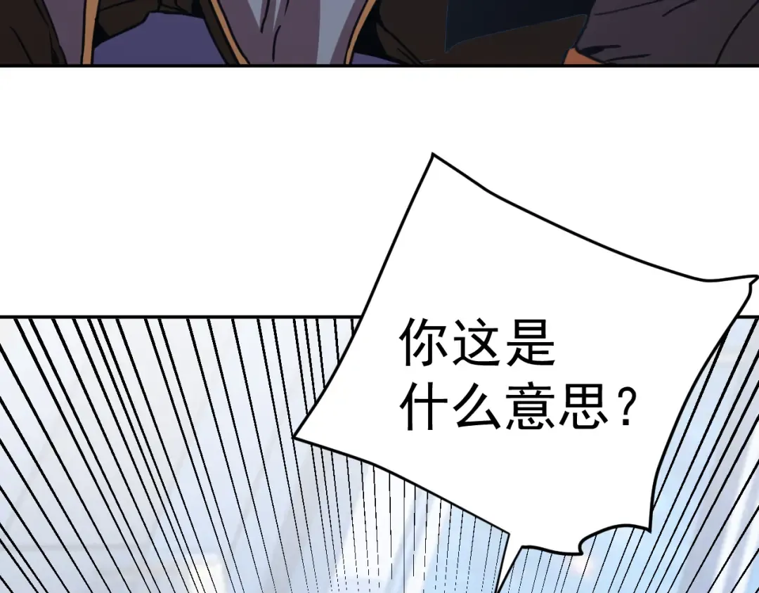 第309话 预言 第91页