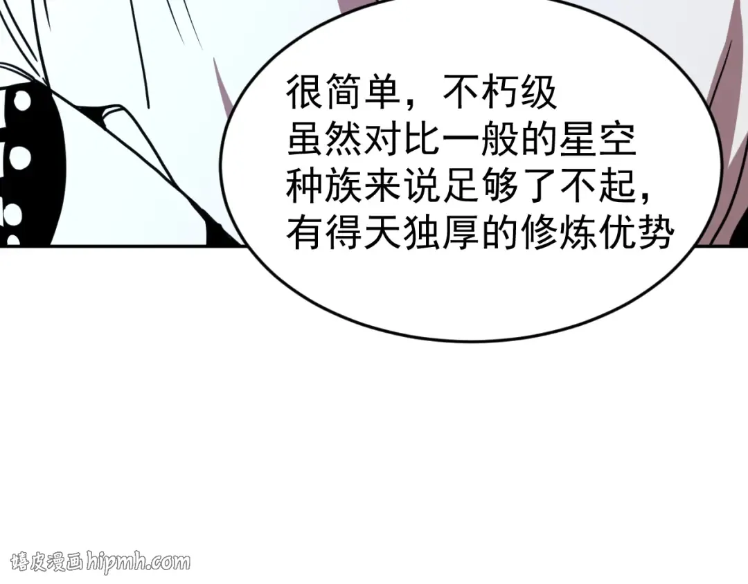 第309话 预言 第96页