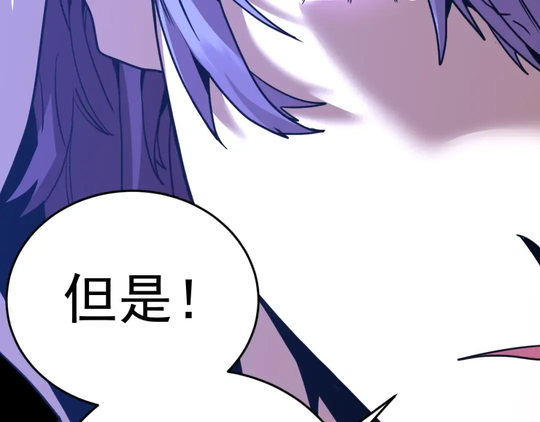 第309话 预言 第98页