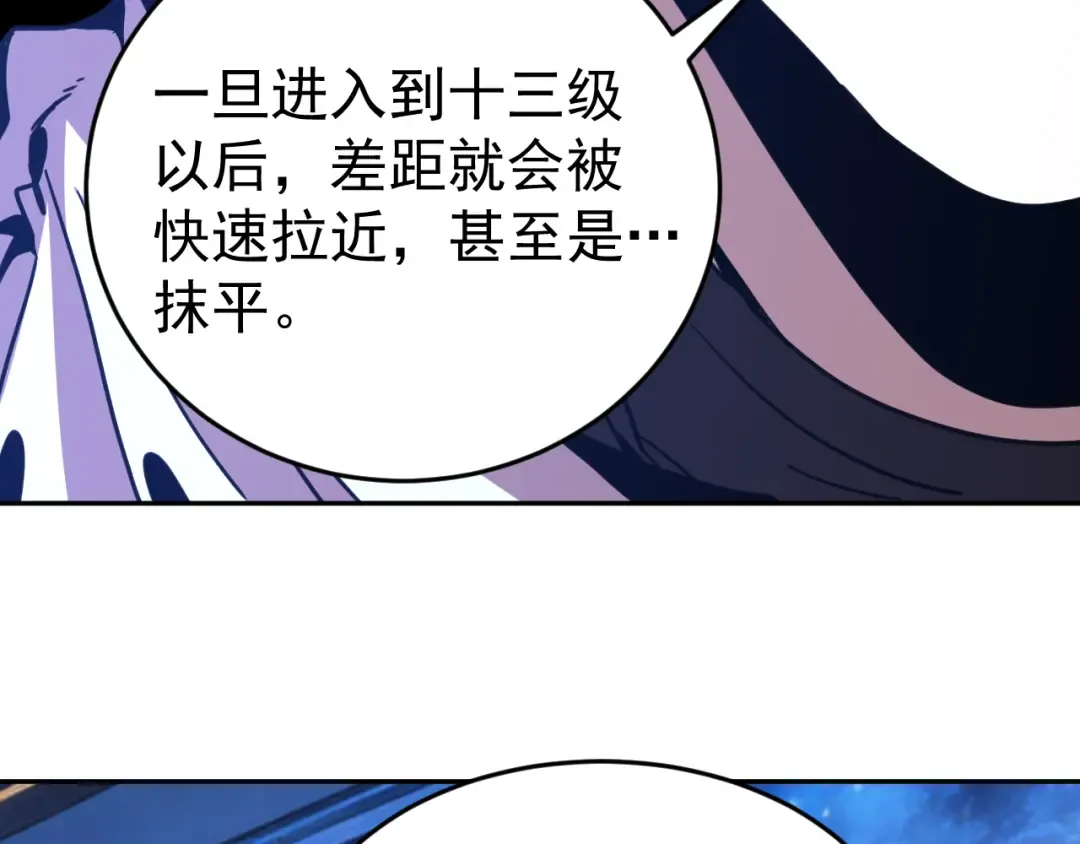 第309话 预言 第99页