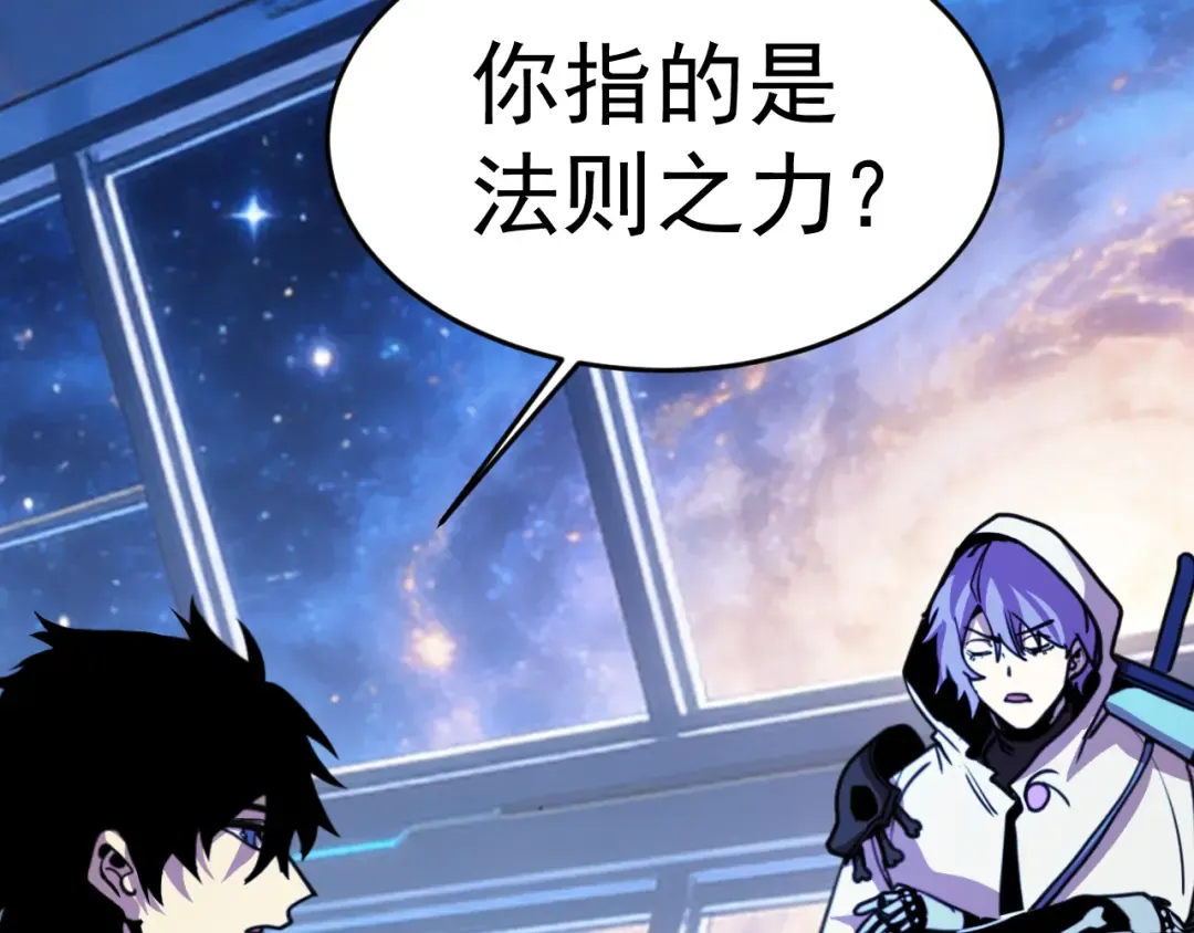 第309话 预言 第100页